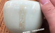 铁皮石斛脾胃