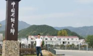霍山米斛，又名万丈须
